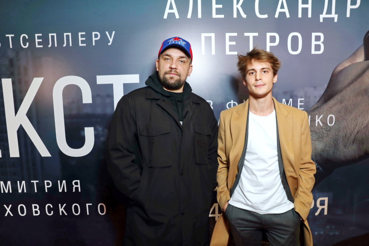 Василий Вакуленко и Иван Янковский на премьере фильма “Текст”